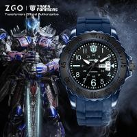 ราคา ZGO x Transformers นาฬิกาเด็กผู้ชาย กันน้ำ ปฏิทินคู่ นาฬิกาข้อมือดิจิตอลเด็ก ของขวัญเปิดเทอมสำหรับนักเรียน 5371 (51609529893)