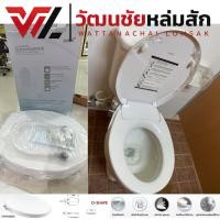 ราคา Cotto ฝารองนั่งอเนกประสงค์ (ไม่ใช้ไฟฟ้า) รุ่น Convenience CVN92203
