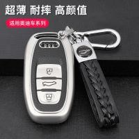 ราคา พวงกุญแจ พวงกุญแจรถ ปลอกกุญแจ Audi Audi Q7 A3 Q3กรอบกุญแจ เคสกุญแจ เคสรีโมท (44174684245)
