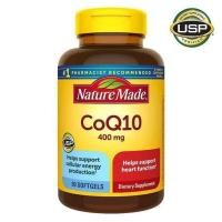 ราคา Nature Made โคคิวเท็น CoQ10 200mg 140 Softgels/400 mg 90 Softgels (44080503682)