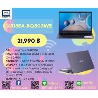 ราคา NOTEBOOK (โน้ตบุ๊ค) ASUS X515EA-BQ503WS (SLATE GREY) (12791601301)