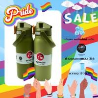 ราคา ขวดน้ำเดินป่า พกพาสะดวก เก็บอุณหภูมิ ร้อนเย็น ล็อกหลายชั้น หนาแน่น น้ำไม่ซึม (27912567471)