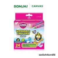 ราคา Master Art - มาสเตอร์อาร์ต สีเทียนขนาดจัมโบ้ รุ่น #297947 24สี (19010238069)