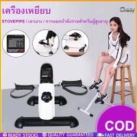 ราคา Chasy เครื่องปั่นจักรยานออกกำลังกาย Mini Bike จักรยานกายภาพบำบัดMini Exercise Bike (52155807820)