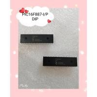 ราคา PIC16F887-I/P DIP สินค้ามีสต็อก พร้อมส่ง (12372576337)