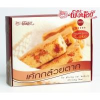 ราคา เค้กกล้วยตาก ผึ้งน้อยเบเกอรี่ Sun-Dried Banana Cake By Phungnoi Bakery (1733775657)