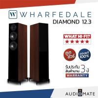 ราคา WHARFEDALE SPEAKER DIAMOND 12.3 / ลําโพง Floor standing ยี่ห้อ Wharfedale / รับประกัน 3 ปี โดย Hifi Tower / AUDIOMATE (9415899971)