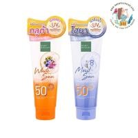 ราคา โลชั่นกันแดดสูตรเย็น เบบี้ ไบรท์ Baby Bright White Sun Cooling Body Lotion SPF50 PA+++ 160ml (44164065967)