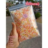 ราคา เม็ดโฟมเม็ดโฟมคละสีเม็ดโฟมหลากสีเม็ดโฟมสีพาสเทลเม็ดโฟมDiy (26177185778)