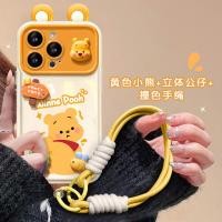 ราคา เชือกเส้นเล็กตุ๊กตาหมีสีเหลืองเหมาะสําหรับ แอปเปิล 15 เคสโทรศัพท์ ไอโฟน17 กระจกพลิก 14 สามารถการ์ตูน 1626.3.8 (55757444267)