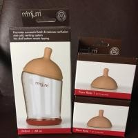 ราคา ขวดนมและจุกนม Mimijumi ไหม่ (1507672375)