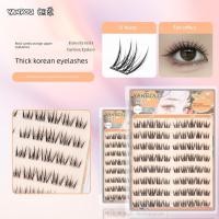 ราคา milai ขนตาปลอม กาวฟรีที่ถอดออกได้ร็อคน้ําตาลสีส้มขนตาสาวเกาหลีกลุ่มขนตาปลอมหนาสไตล์ธรรมชาติกราฟต์ขนตา ผู้มีอิทธิพล สไตล์ขายดี (56809045204)
