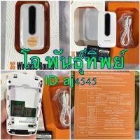 ราคา Router WIFI ใส่SIM (273559534)