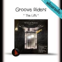 ราคา แผ่นเสียง Groove Riders the lift (26568813706)