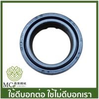 ราคา อะไหล่ ซีล ขนาด เบอร์ 26-37-10.5 (11700409334)