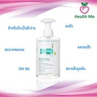 ราคา Smooth E Extra Sensitive Makeup Cleansing Water babyface 5 in 1คลีนซิ่งทำความสะอาดเครื่องสำอาง 300 ML (4355835176)