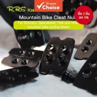 ราคา น็อตล็อคคลีทสําหรับรองเท้าจักรยานเสือภูเขา RRSkit สําหรับ Shimano, Specialized, Trek (28593595456)
