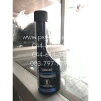 ราคา น้ำยาล้างหัวฉีด (หัวเชื้อ) น้ำยาขจัดคราบเขม่าภายในเครื่องยนต์ สูตรปกติ 75 มล. แท้ๆ 90793-AY803 (3617506252)