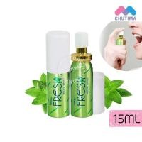 ราคา ดับกลิ่นปาก สเปรย์ ระงับกลิ่นปาก มิสทิน เฟรช เม้าท์ สเปรย์ 15 มล. Mistine Fresh Mouth Spray 15 ml. (4720479727)