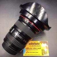 ราคา CANON EF 17-40 f4 L USM (UX) (20341134951)