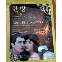 ราคา 10 ซอง ยาสระเปลี่ยนสีผม ivs สูตรโสมเกาหลี สมุนไพรเปลี่ยนสีผม ปิดผมขาว - สีดำ (43907031328)