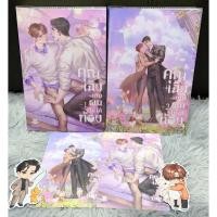 ราคา คุณเฉิงครับผมไม่ได้ท้อง 1-2 (2 เล่มจบ) นิยายวายมือสอง นิยายวาย (23838717107)