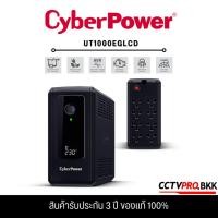 ราคา Cyber Power รุ่น UT1000EGLCD UPS 600VA 360W Backup UPS Systems เครื่องสำรองไฟ รับประกัน 1 ปี (24342724144)