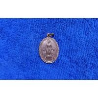 ราคา ( BK-592) เหรียญ พระพุทธยอดฟ้าจุฬาโลก ( ร. 1 ) (42123790553)