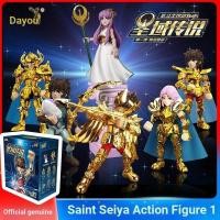 ราคา Kayou Saint Seiya Action Figure Saintภูมิภาค Legend No. ของเล่นจะทอง 1 ตัว (54658655335)