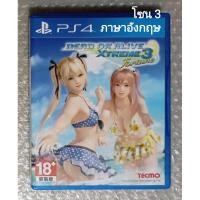 ราคา DEAD OR ALIVE XTREME 3 Fortune Z3 อังกฤษ EN CH PS4 PLAYSTATION 4 volleyball DOA DEATH EXTREME X TREME XTREME3 PS5 SEXY (18987381524)
