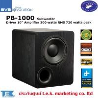 ราคา SVS PB1000 Powered subwoofer (23136839501)