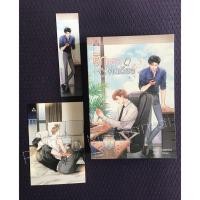 ราคา รักเธอคนเดียว - justwind (นิยายวายไทย) (5424042789)