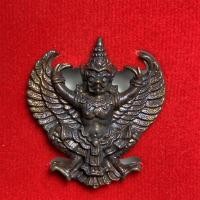 ราคา พญาครุฑหลวงพ่อคูณ รุ่นเสาร์๕ ปลุกเสก๓วาระ พระพร้อมกล่องเดิมจากวัด (18040766608)