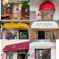 ราคา กันสาดคนดังทางอินเทอร์เน็ตทําเองหลั่งแตงโมกันสาดกลมกันสาดหน้าต่างหลั่งสี่เหลี่ยมคางหมูกันสาดโค้งเพิงฝรั่งเศสหลั่งสี่เหลี่ยมคางหมู (55408734125)