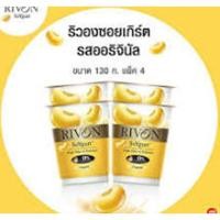 ราคา ริวอง ซอยโยเกิร์ต รสออริจินัล 130 ก. x 4 (41872645180)