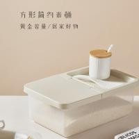 ราคา ถังข้าวในครัวเรือน กล่องเก็บข้าวปิดผนึกกันแมลงและกันความชื้น ถังข้าว ถังเก็บแป้ง กล่องเก็บข้าวธัญพื (26971995683)