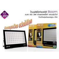 ราคา โคมสปอร์ตไลท์ LED EVE 400W รุ่น LED DOB Boom 400w เดย์ไลท์, Bright Daylight 6500K 1ชุด 400วัตต์ (22064112685)
