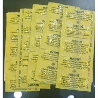 ราคา ยาแก้แพ้คลอเฟนิรามิน ยาสามัญประจำบ้าน แผง10เม็ด (40801342877)