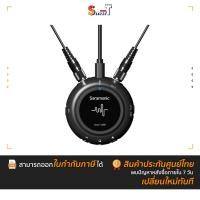 ราคา Saramonic Smart V2M Audio Interface with Dual Lavalier Microphone Kit ประกันศูนย์ไทย (6114959280)