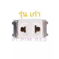 ราคา (จำนวน1ตัว)Nationine​ ปลั๊ก​ไฟ​เต้ารับ​เดี่ยว​ รุ่นเก่า​ ปลั๊ก​เม​จิก​(ปลั๊ก​ฝัง)WNG1091-7 (7291906772)