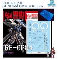 ราคา ดีคอลน้ำ [SNOW] RE03 s GUNDAM GP04 GERBERA RE 1/100 FLUORESCENT WATER DECAL RE 03 SNOW FLAME SRE (18725362193)