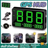 ราคา CODไมล์วัดความเร็วดิจิตอล รถดิจิตอล HUD ไมล์วัดความเร็วดิจิตอล จอแสดงความเร็ว มาตรวัดความเร็ว คำเตือนการขับเร็ว (18340590602)