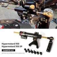 ราคา For Ducati Hypermotard 950 Motorcycle Accessories For Ducati Hypermotard 950 SP Steering Stabilizer (56805319113)