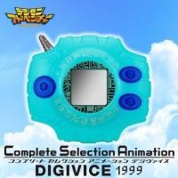 ราคา Digivice 1999 Digimon (2076804358)