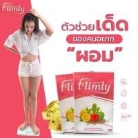 ราคา เอฟลิมลี่ หุ่นสวยเอวสับ!!!!! (19205393751)