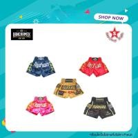 ราคา SKA Banchamek Fight Gear Buakaw กางเกงนักมวยบัวขาว (1930202791)