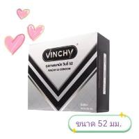 ราคา Vinchy​ 52​ ถุงยางอนามัย​ ผิวเรียบ​ สวมใส่ง่าย​ กระชับเข้ารูป​ ขนาด​ 52​ มม.​บรรจุ​ 1​ กล่อง​ 100​ ชิ้น (56908244788)
