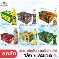 ราคา อิชิตัน เย็นเย็นยกลัง รวมน้ำหลากรส อิชิตัน รสน้ำผึ้งผสมมะนาว10บ. (29604689852)