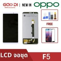 ราคา หน้าจอ LCD พร้อมทัชสกรีน/จอชุด Oppo F5 / Realme1/ LCD Screen Display Touch Panel For Oppo F5/Realme1 (8449413099)