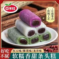 ราคา 口水娃条头糕糯米糕团点心特产好吃糯糯叽叽的零食品紫薯红豆小吃4.3Kou Shui Wa Rice Cake, Glutinous Rice Cake, Specialty Snack, Delicious and Chewy, Snack Food Made with Purple Sweet P (51558185992)